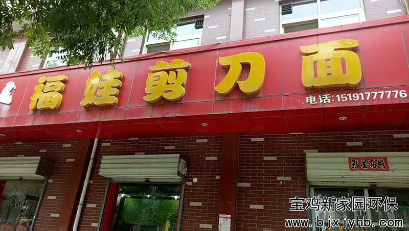 餐飲一條街油煙凈器案例