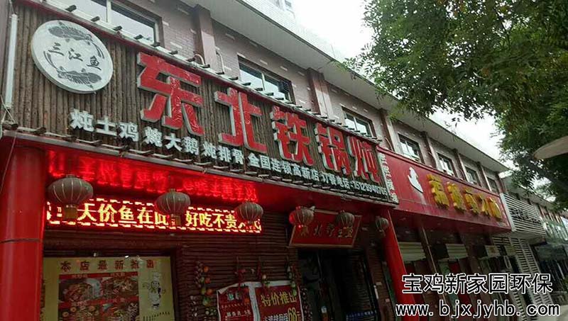 餐飲一條街油煙凈器案例