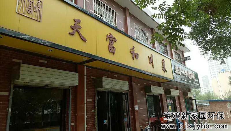 餐飲一條街油煙凈器案例