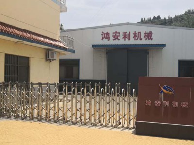 寶雞合作鍛造有限責(zé)任公司天然氣脫硝設(shè)備案例