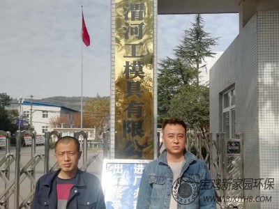 寶雞陜西渭河工磨具廢氣凈化除塵器案例