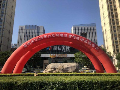 寶雞市2020年“6.5”環(huán)境日宣傳活動-新家園環(huán)保設(shè)備參展實況