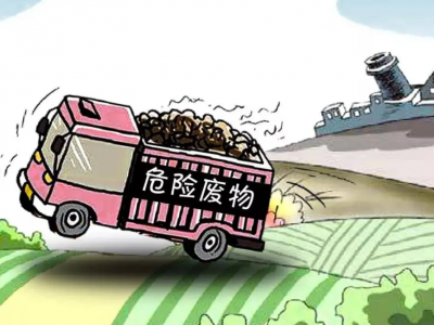 寶雞油罐油泥、鎳氫電池、水性漆渣……是否屬于危險廢物？20個危險廢物熱點問答