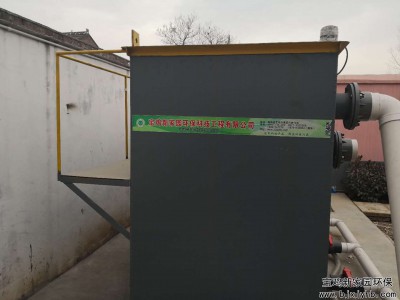 寶雞某公司污水處理設(shè)備安裝實拍