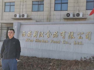 寶雞西安蜀漢食品廠噴淋塔案例