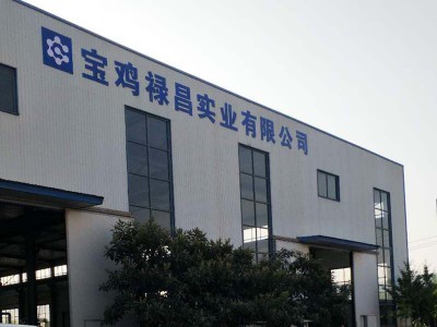 寶雞祿昌實(shí)業(yè)有限公司UV光氧+活性炭廢氣處理案例