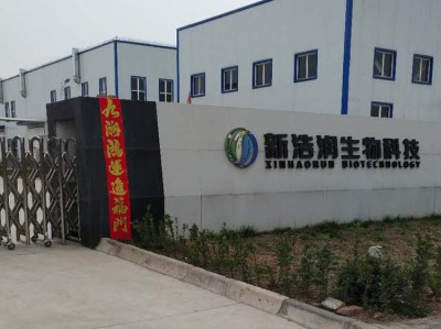 寶雞新浩潤(rùn)生物科技噴淋塔UV光氧活性炭廢氣綜合凈化案例