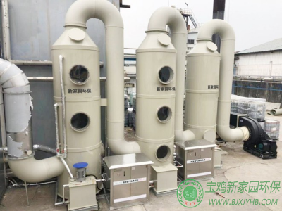 寶雞噴漆廢氣處理方法